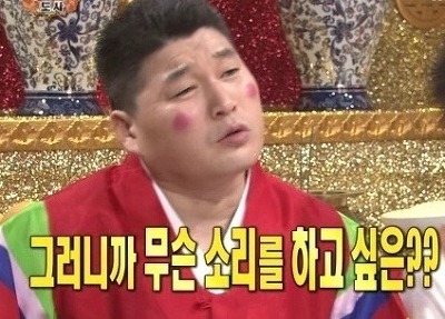 강호동 황당하다 무슨소리