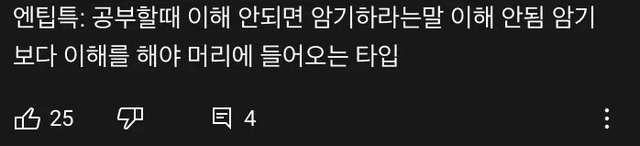 ENTP MBTI 성격 유형 취향 mbti짤 mbti짤방 mbti타입