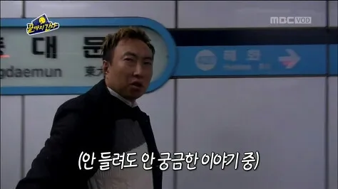 뭐래