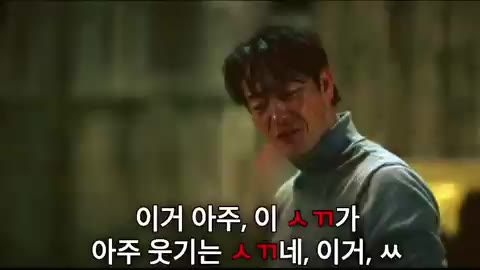 박해수 웃기는 ㅅㄲ네 이거