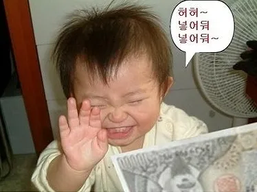 세뱃돈주세요 새해복많이 세배 구정 넣어둬