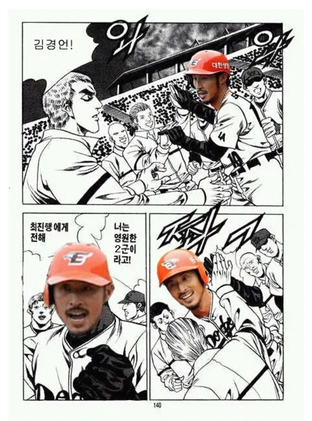 김경언