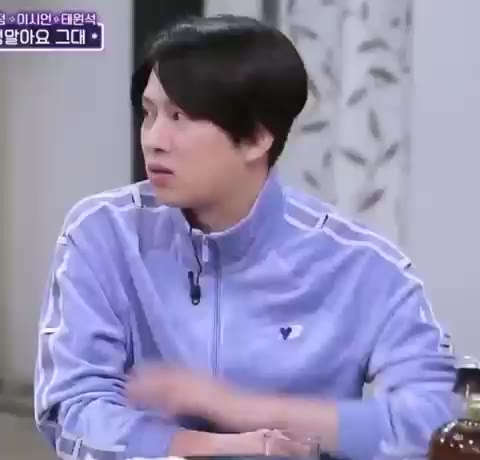 걱정인형 정수정! 저 그렇게 도도하지 않아요! 인생술집