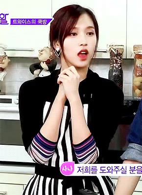 우와 우아 우와 미나 손모아 기도