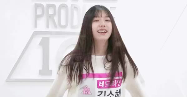 아잉 김소혜 엣취