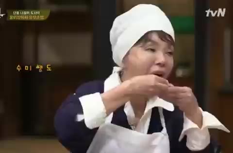 수미네 반찬 수미네 반찬 수미쌤 김수미