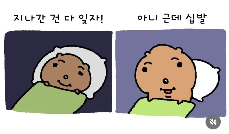 자기 갑자기 열받을