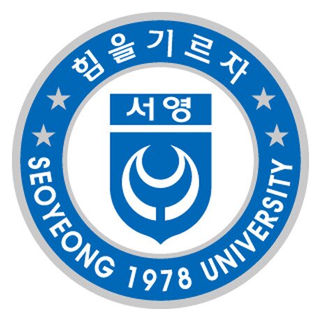 서영대학교 대학교 로고