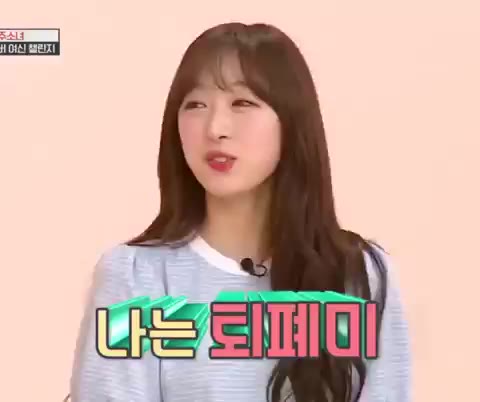화제만발 우주소녀 커버댄스♪ 아이돌룸 퇴폐미 우주소녀