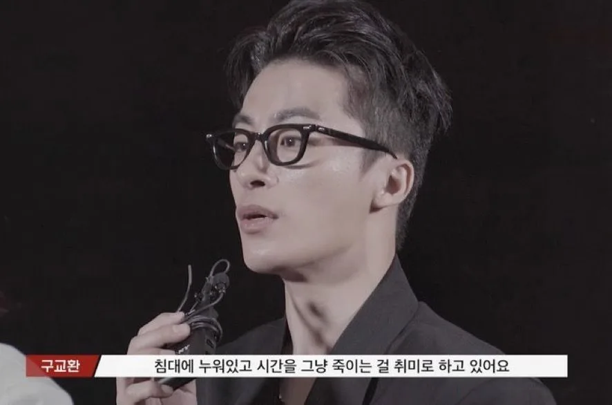 인터뷰 남자 반응