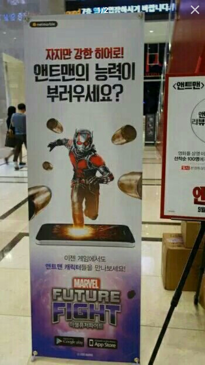 웃긴짤 뭐가커? 웃짤