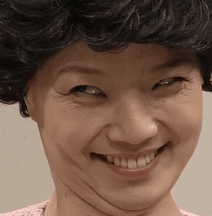 음흉 표정 음흉짤 안영미 음흉하다