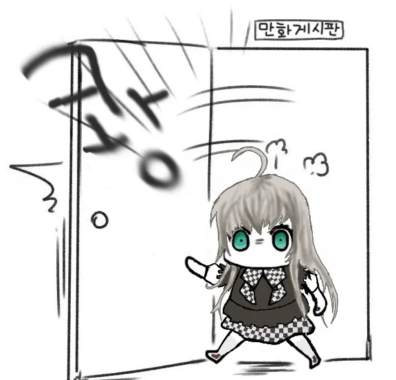 나왔음