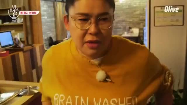 열기좀식히고 이영자 밥블레스유 예능