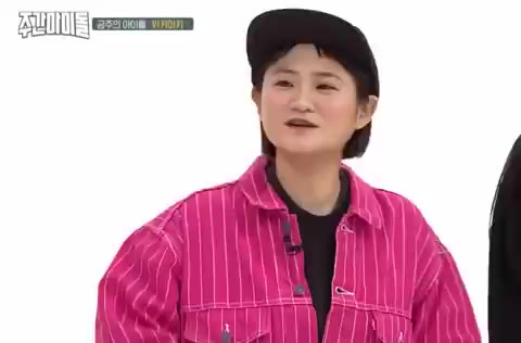 주간 아이돌 김신영
