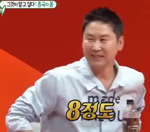 신동엽 8정도 미운 우리 새끼