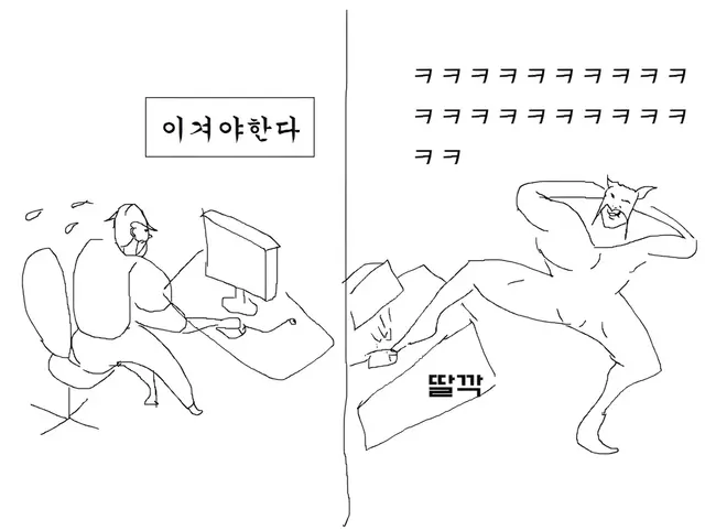 하스스톤 이겨야한다
