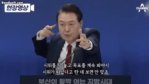 븅신 윤석열 대통령 손가락 가늠쇠 훈수 정치 풍자 어이없음