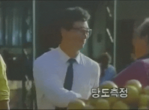 따봉 델몬트 오렌지 엄지척 아저씨 최고 만족 성공 고전짤