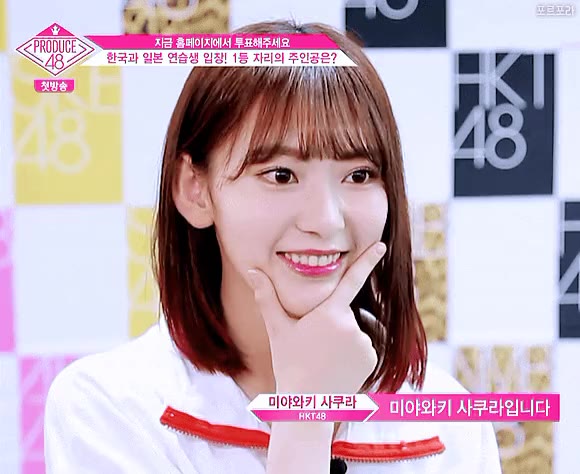 사쿠라 미야와키 프로듀스 인사 V