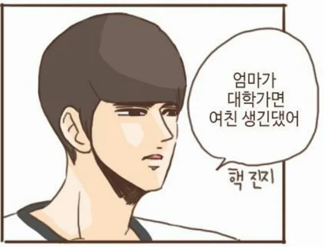 솔로