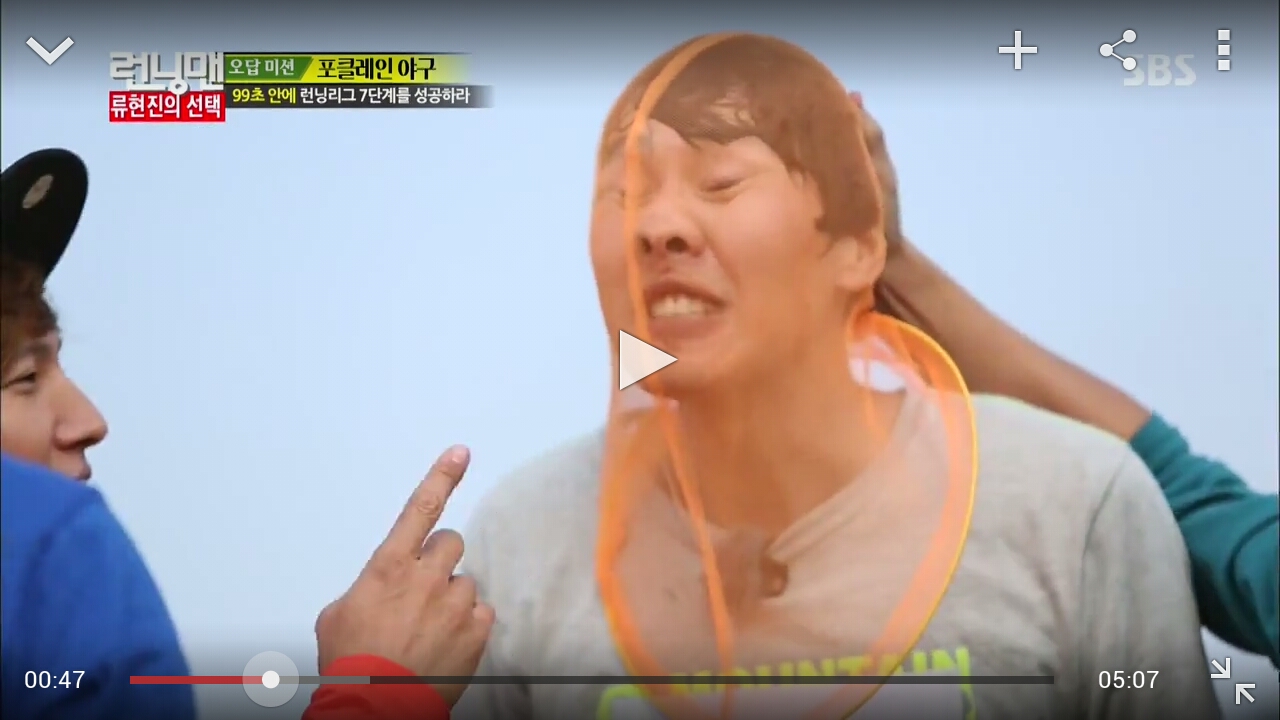 웃긴표정 웃긴얼굴 캬캬컄