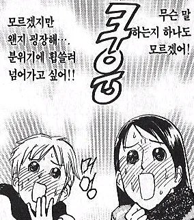 설득 설득력 주장 찬성 이해못함