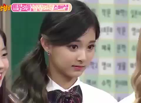 아는 형님 쯔위 부릅