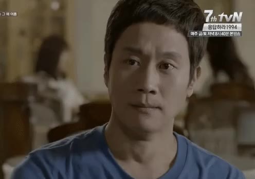 정우 떨림 두려움 응답하라1994