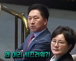 왜 이리 시끄러워?!