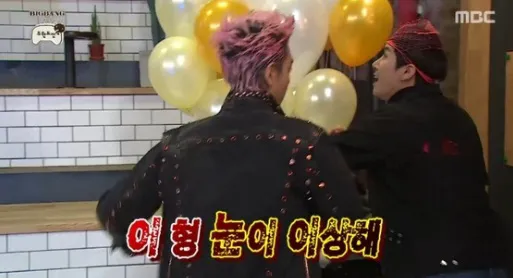 무한도전 빅뱅 광희 눈이 이상해 당황 눈빛