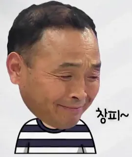 창피함 쪽팔려 무한도전 무도짤 이봉주