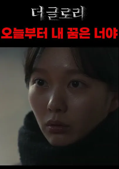 18살인데 고깃집 정직원으로 일하는 여고생