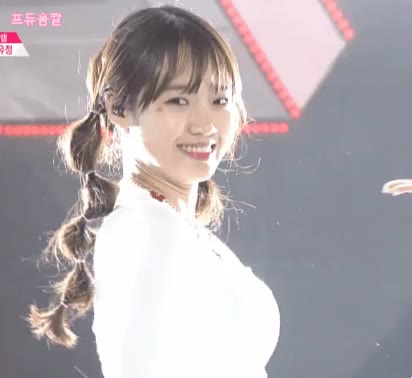 최유정 빵떡이 윙크 프로듀스 깜찍