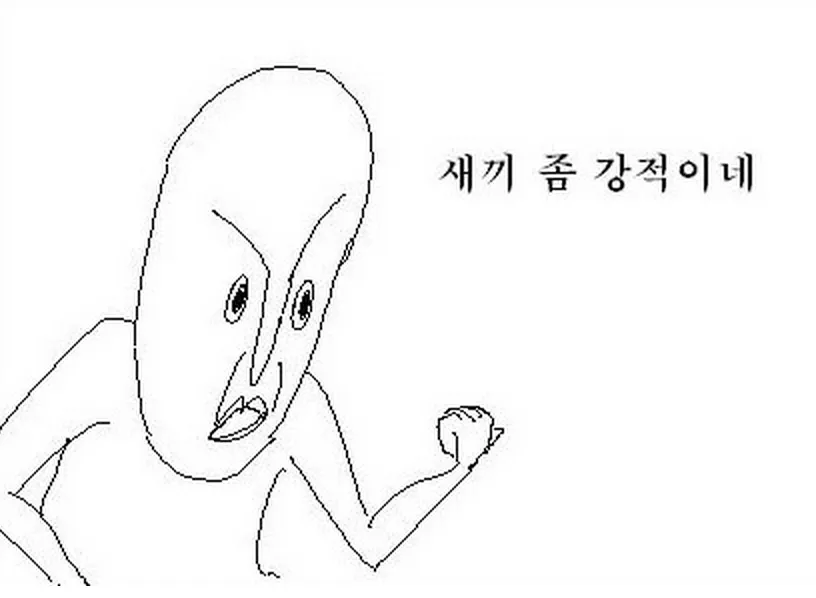 강적