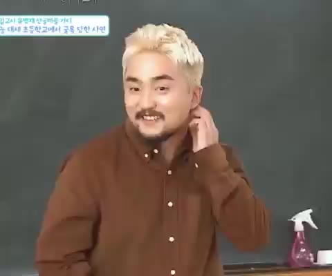 병재쌤 리얼당황.. 세상에서 가장 슬프고 소심한 첫만남???? 방문교사 유병재
