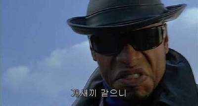 화남 짜증 개XX 같으니 표정