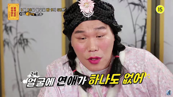 물어보살 서장훈 얼굴에 연애가 하나도 없어 모솔 솔로 못생겻어 못생김