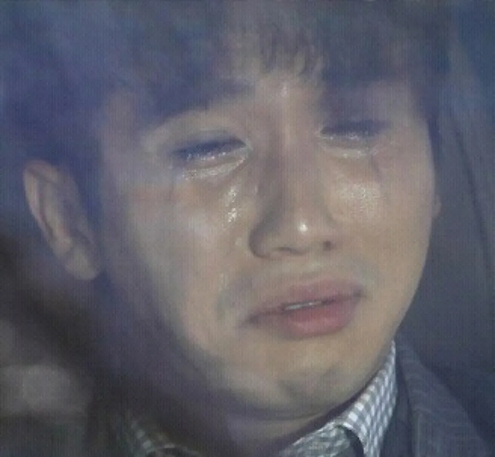 눈물