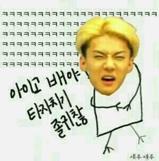 타자치기 졸귀찮