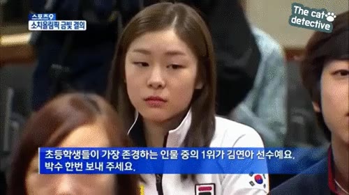 웃음참는연아 웃음참는중 볼빵빵 존경하는인물 스케이트