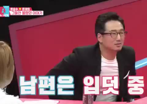 동상이몽2_너는 내 운명