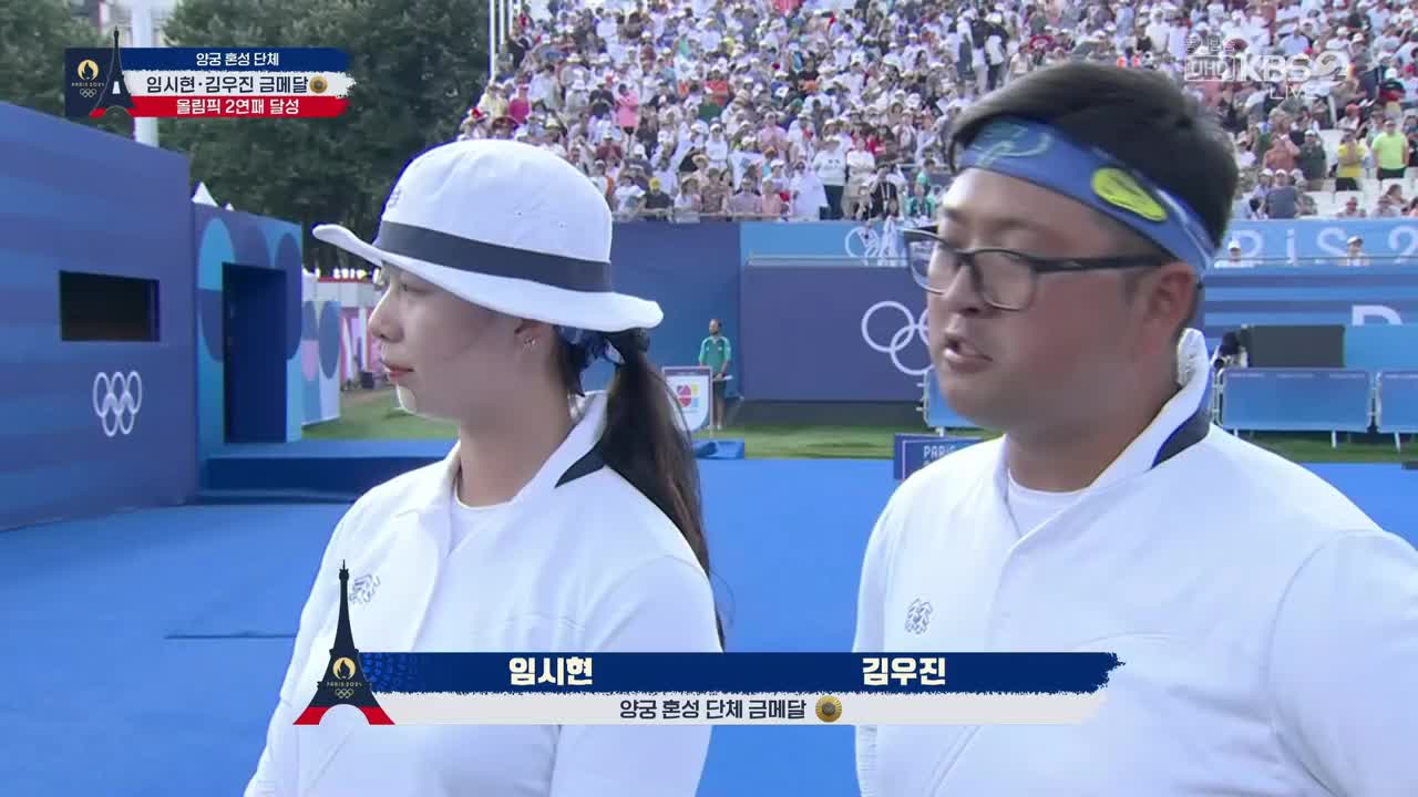 올림픽 2024 프랑스 파리 올림픽짤