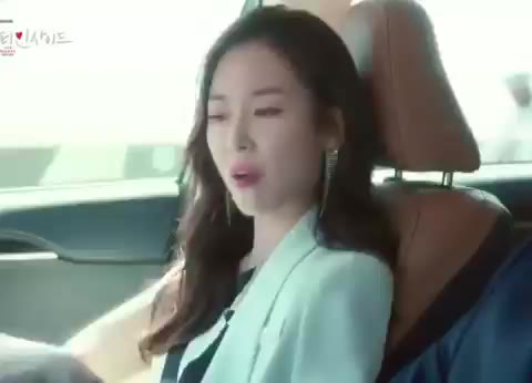 뷰티 인사이드