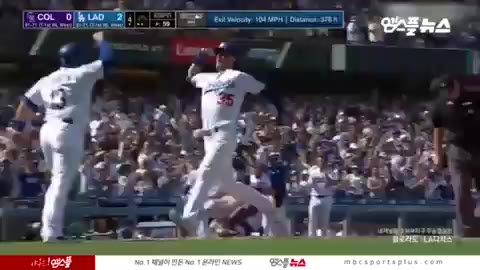 0 MLB 핫클립