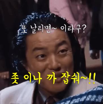 @날리면 @짝패 @김범수