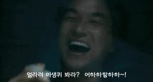 얼라려 이생퀴 봐라 어하하핳하하 한석규 기막힘 무능알바 토착왜구