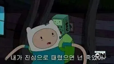 최근 인기 짤방 리스트 - 오늘의짤방
