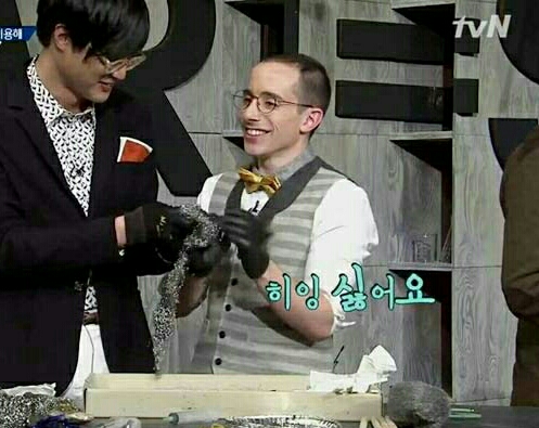 문제적 남자 타일러 반대 히잉싫어요