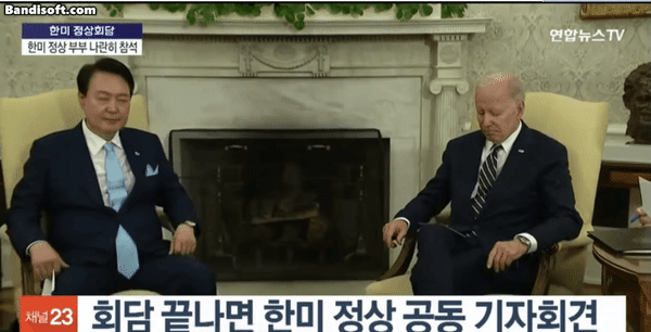 ㄱㅊ가리개 윤석열 바이든 한미정상회담 넥타이 어색 당황 웃긴짤